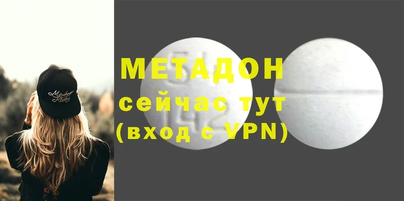 хочу   blacksprut как войти  МЕТАДОН мёд  Курганинск 